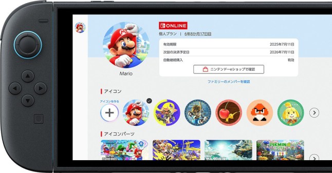 Switch Online app on the Nintendo Switch 2