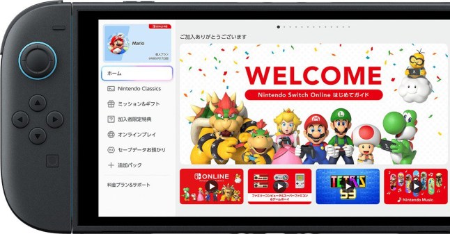 Switch Online app on the Nintendo Switch 2