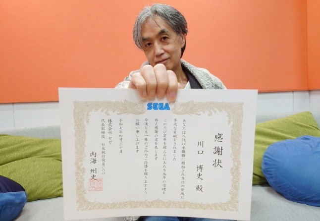 Sega composer Hiroshi Kawaguchi holding letter of appreciation